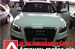 Gallery Audi ติดฟิล์มนาโน