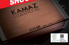 Kamaz Digimove กล่องทีวีดิจิตอล