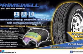 เปิดประสบการ์ณใหม่กับยางคุณภาพ PRIMEWELL