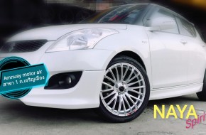 #Suzuki Swift Naya Spirit ขอบ17″ พร้อมยาง