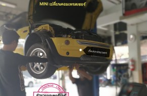 #Mini cooper จัดเต็มไล่ระบบครบ เหมือนได้รถใหม่ออกจากศูนย์