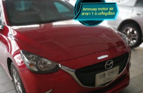 #Mazda2 ติดตั้งแผ่นDamper เพื่อเก็บเสียงรบกวนจากภายนอกขณะขับขี่ ไม่ให้เข้ามาภายในรถ และยังช่วยลดความร้อนที่จะเข้ามาภายในรถได้ด้วย