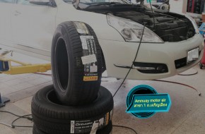 #นิสสัน #Teana เปลี่ยนยาง PIRELLI ของอิตาลี 215/60R16 และเปลี่ยนผ้าเบรคหน้า-หลัง พร้อมเจียร์จานเบรคทั้งสี่จาน