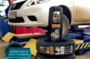 #Nissan #Almera #เปลี่ยนยางPirelli Cinturato P1 กับโปรโมชันที่เหนือกว่าใคร