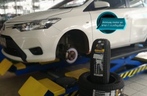 Vios ได้เวลาเปลี่ยนยาง เลือกใช้ยาง Pirelli Cinturato ยางคุณภาพจากอิตาลี